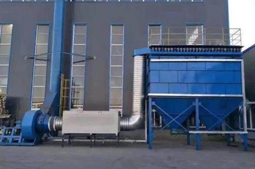 工业废气处理设备工厂